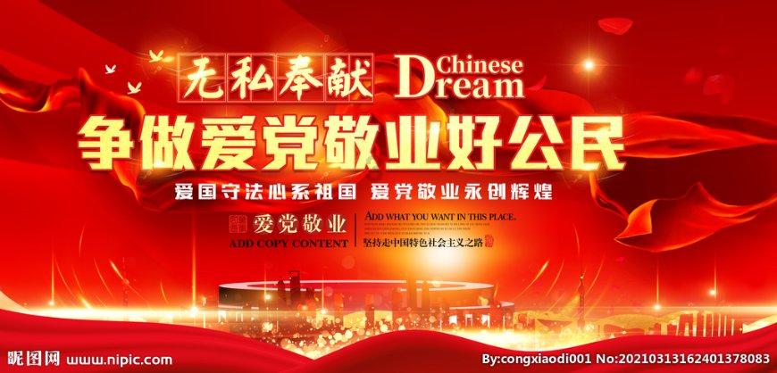 探索孩子经常玩游戏怎么办?,获取知识的明星舞台